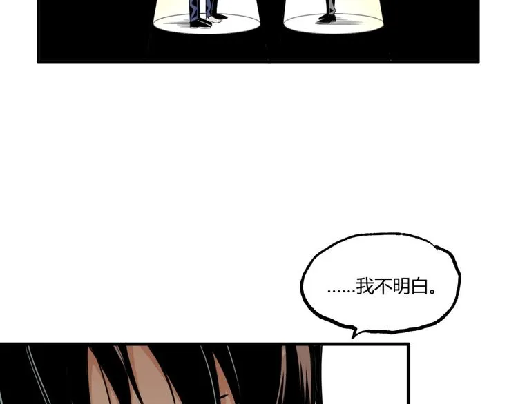 第26话 书的秘密！ 第36页
