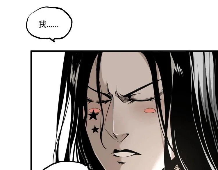 第26话 书的秘密！ 第38页