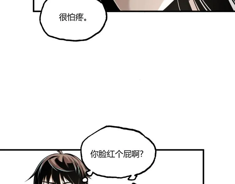 第26话 书的秘密！ 第39页