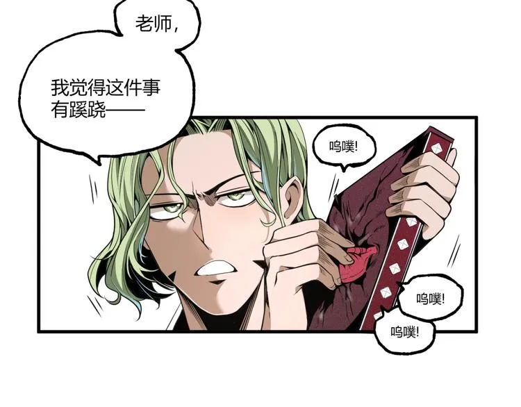 第26话 书的秘密！ 第41页