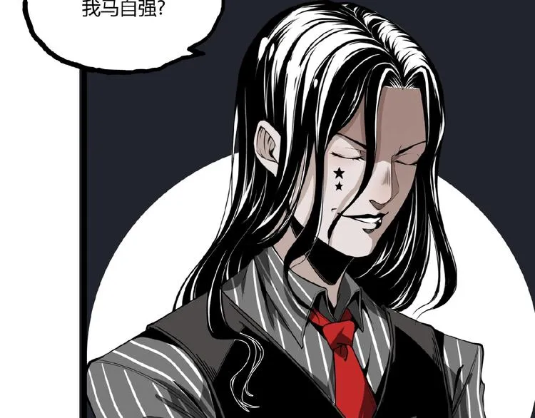 第26话 书的秘密！ 第46页
