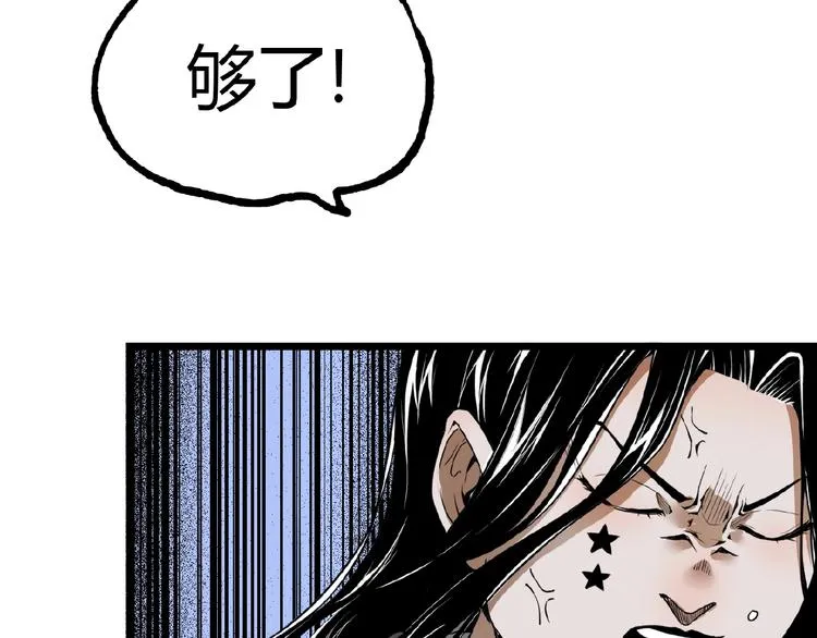 第26话 书的秘密！ 第51页