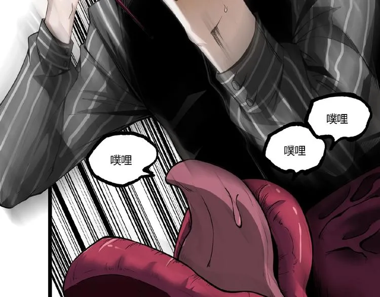 第26话 书的秘密！ 第55页