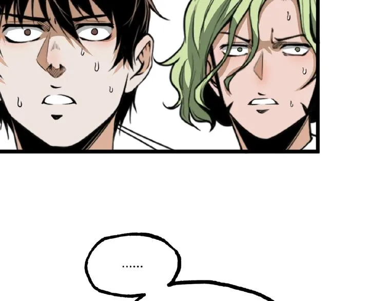 第26话 书的秘密！ 第57页