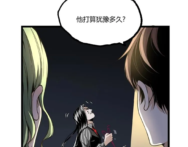 第26话 书的秘密！ 第58页