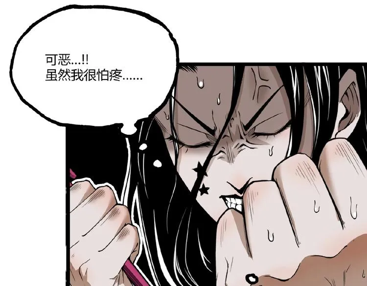 第26话 书的秘密！ 第60页