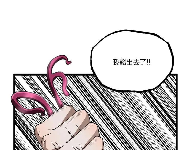 第26话 书的秘密！ 第62页
