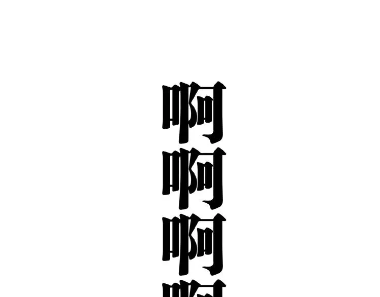 第26话 书的秘密！ 第64页