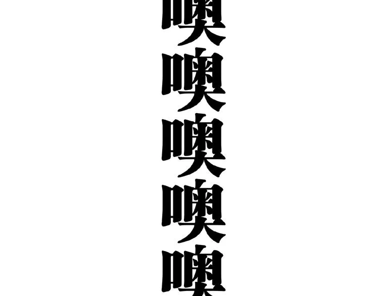 第26话 书的秘密！ 第67页