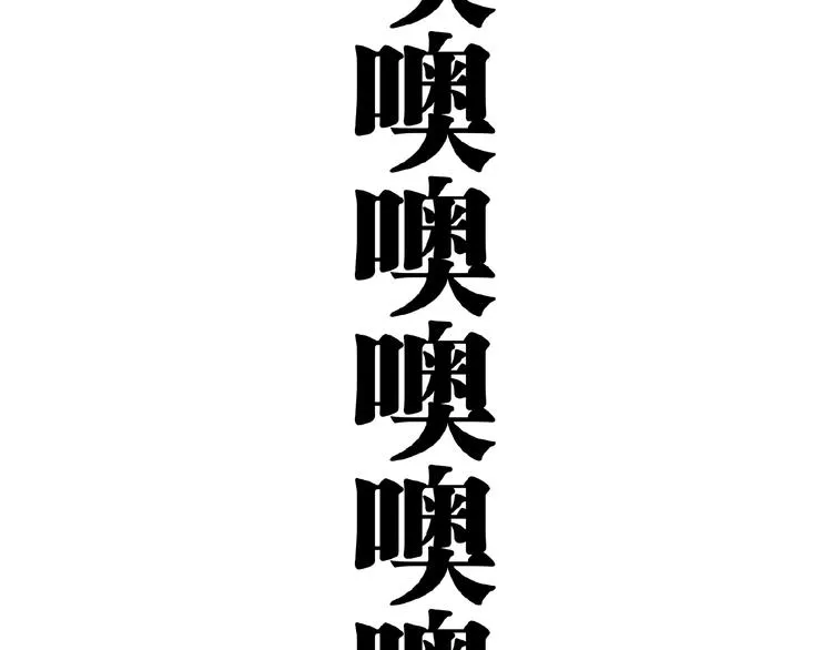 第26话 书的秘密！ 第68页