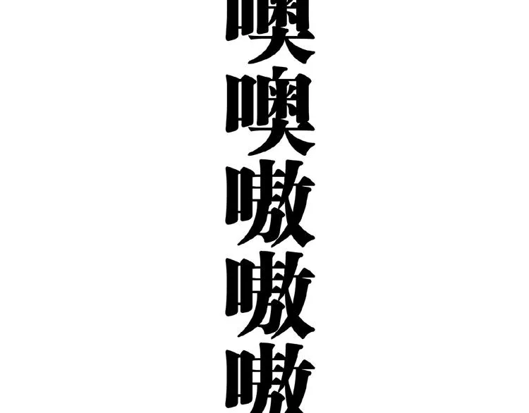 第26话 书的秘密！ 第69页