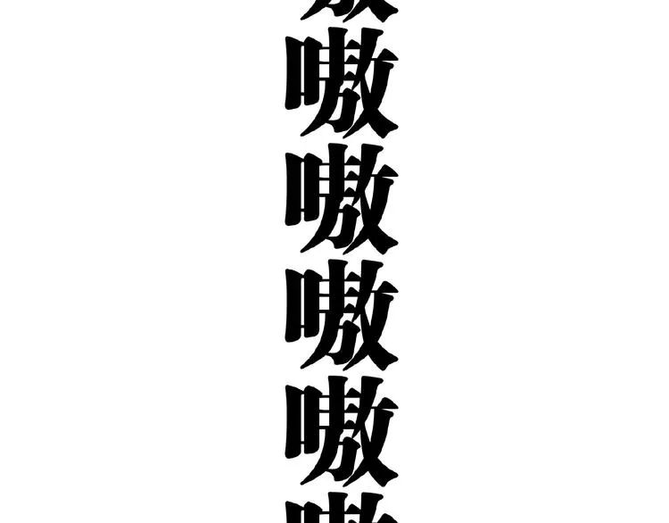 第26话 书的秘密！ 第70页