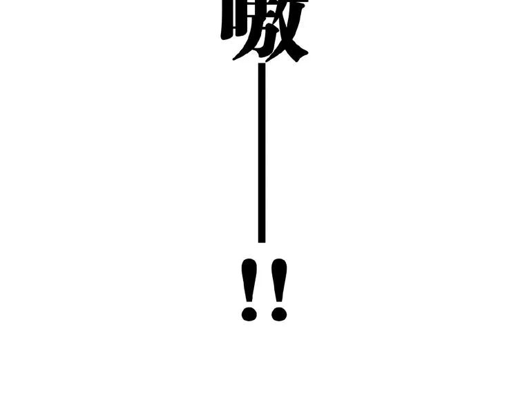 第26话 书的秘密！ 第71页