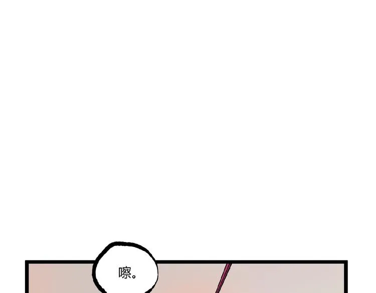第26话 书的秘密！ 第72页