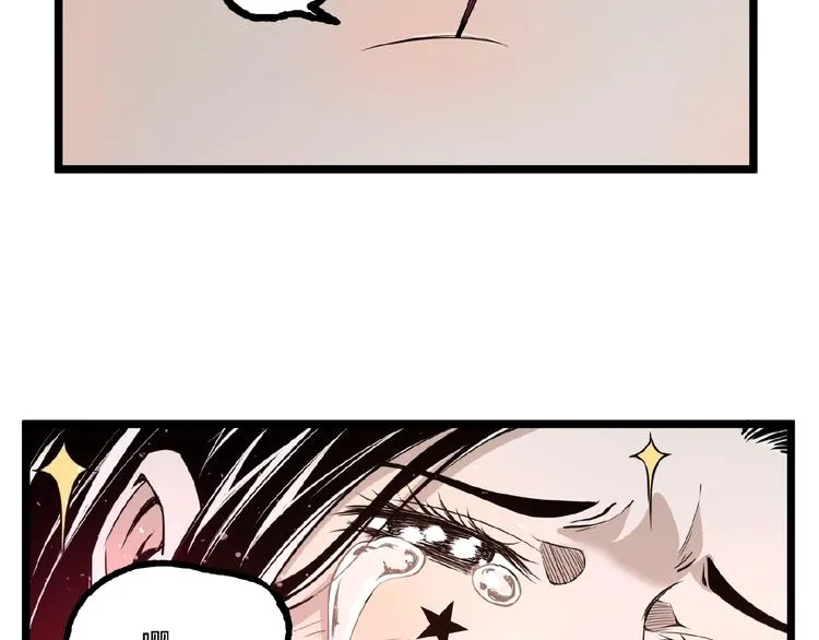 第26话 书的秘密！ 第73页
