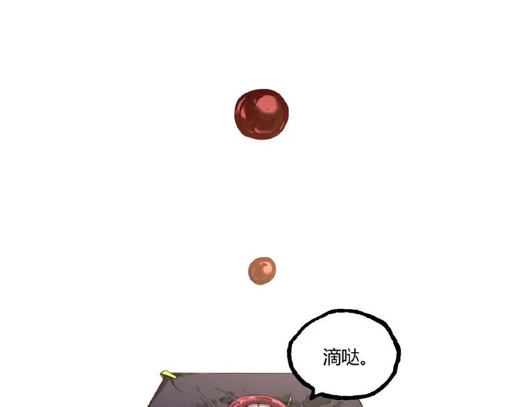 第26话 书的秘密！ 第81页