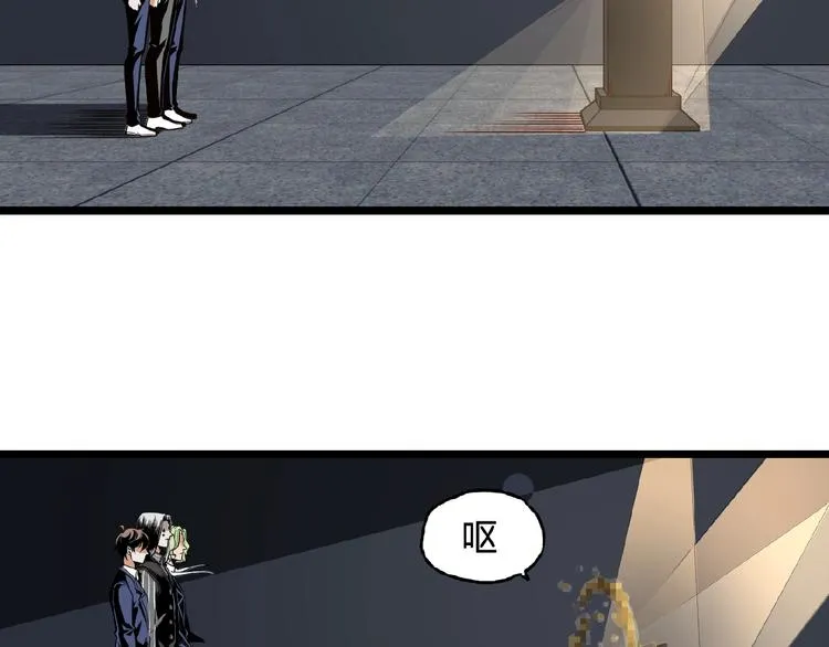 第26话 书的秘密！ 第87页