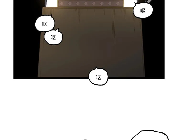 第26话 书的秘密！ 第90页