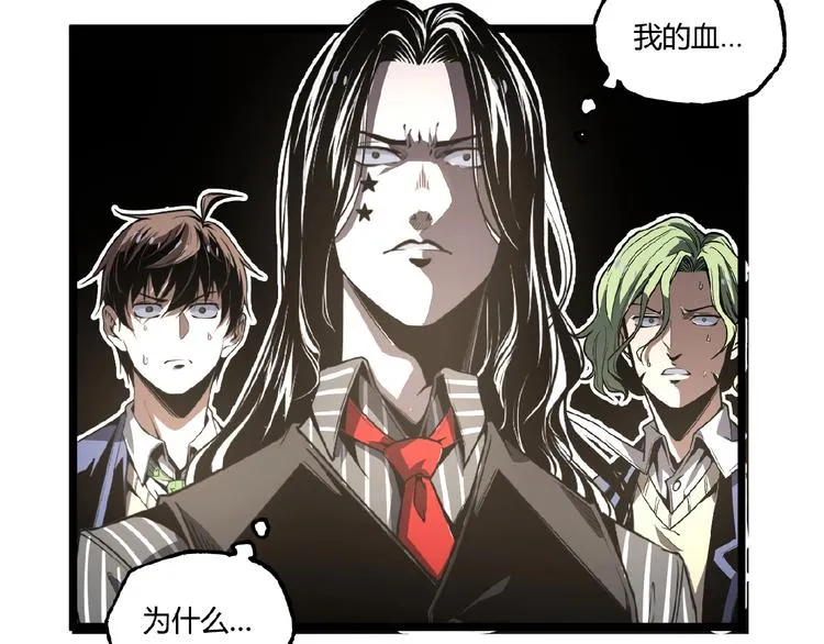 第26话 书的秘密！ 第91页