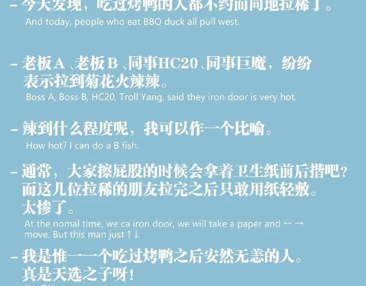 第26话 书的秘密！ 第98页