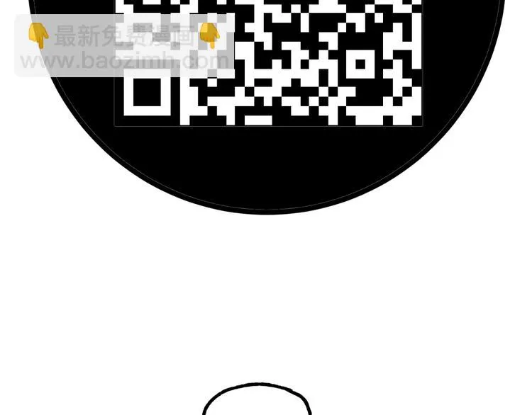 第27话 M币到底是什么币？ 第28页