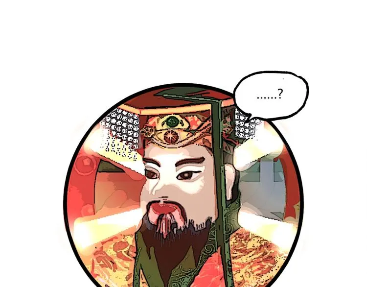 第27话 M币到底是什么币？ 第66页