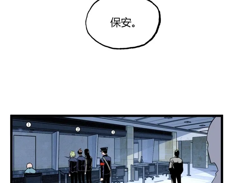 第28话 进入游戏！ 第16页