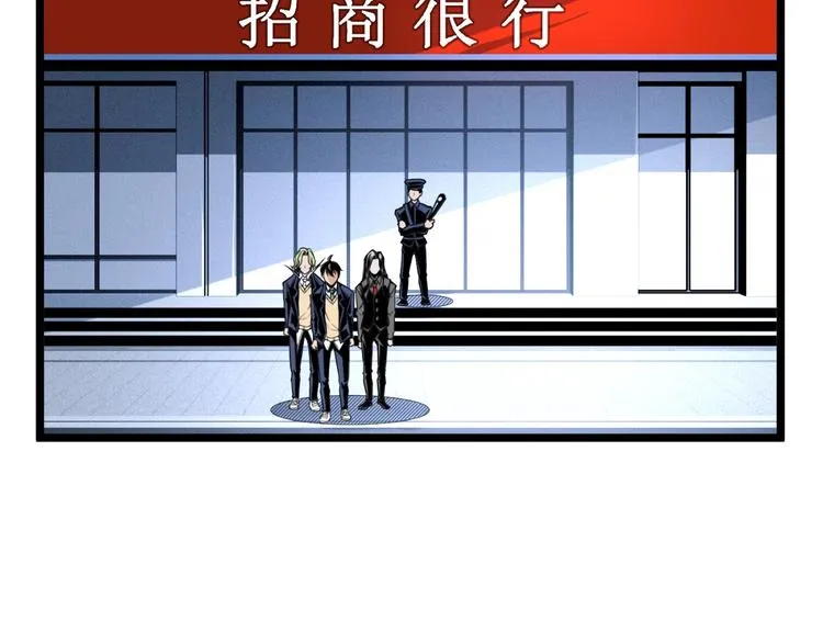 第28话 进入游戏！ 第18页