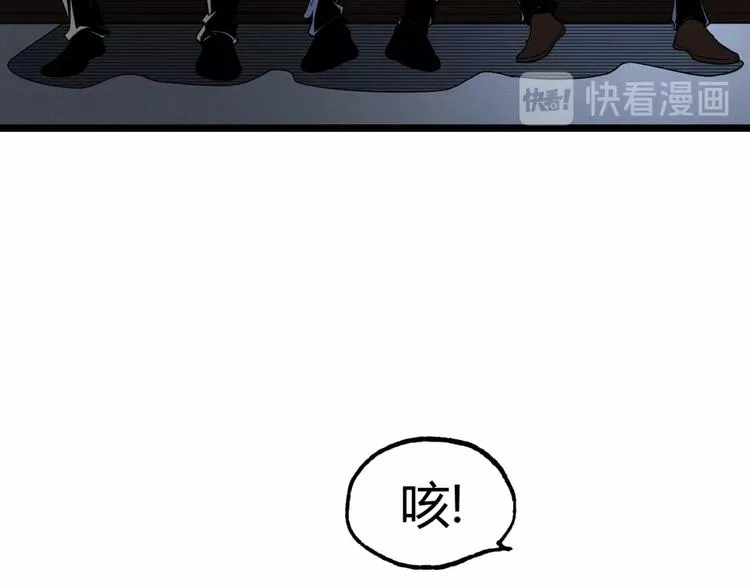 第28话 进入游戏！ 第28页