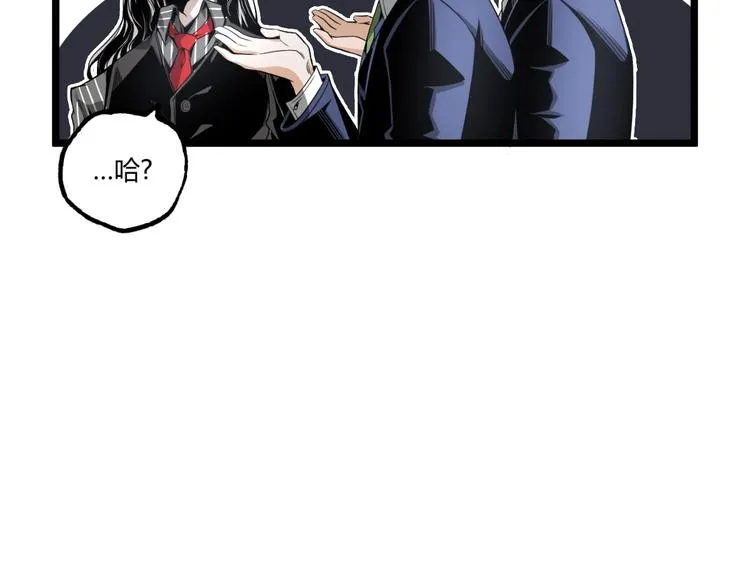 第28话 进入游戏！ 第69页