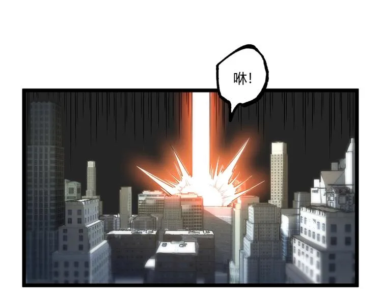 第29话请让我死！ 第5页