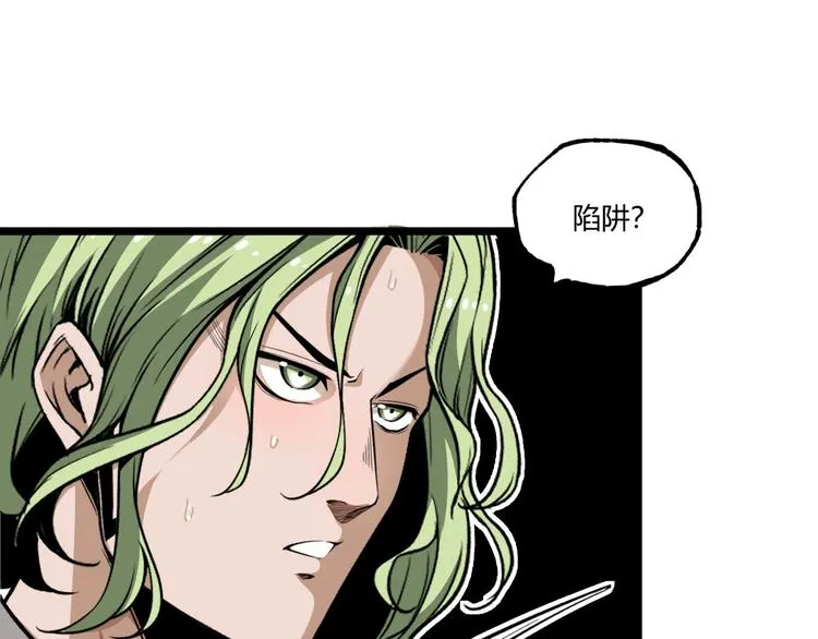 第29话请让我死！ 第23页