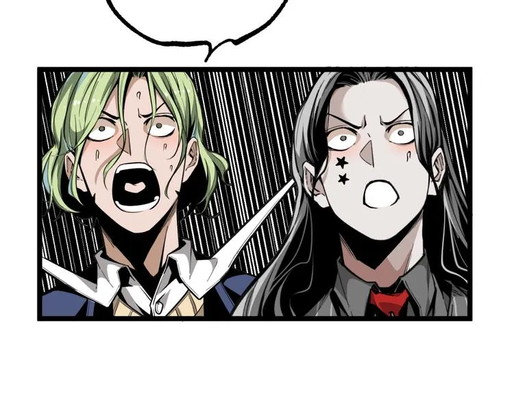 第29话请让我死！ 第29页