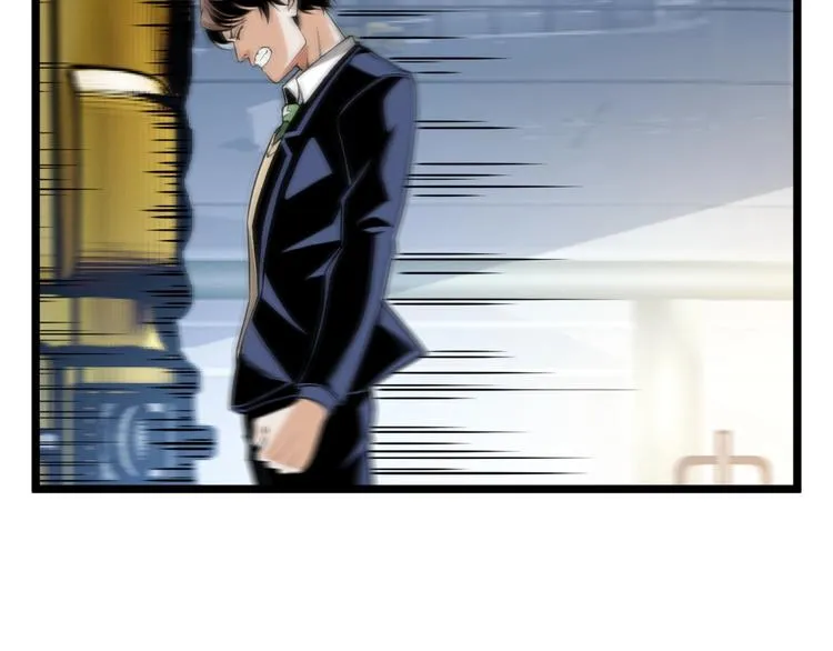 第29话请让我死！ 第31页