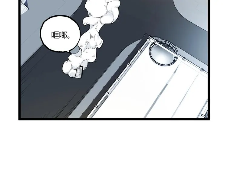 第29话请让我死！ 第36页