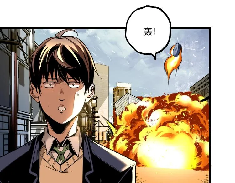第29话请让我死！ 第37页