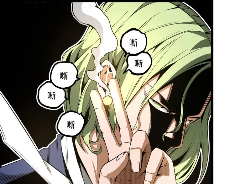 第29话请让我死！ 第62页