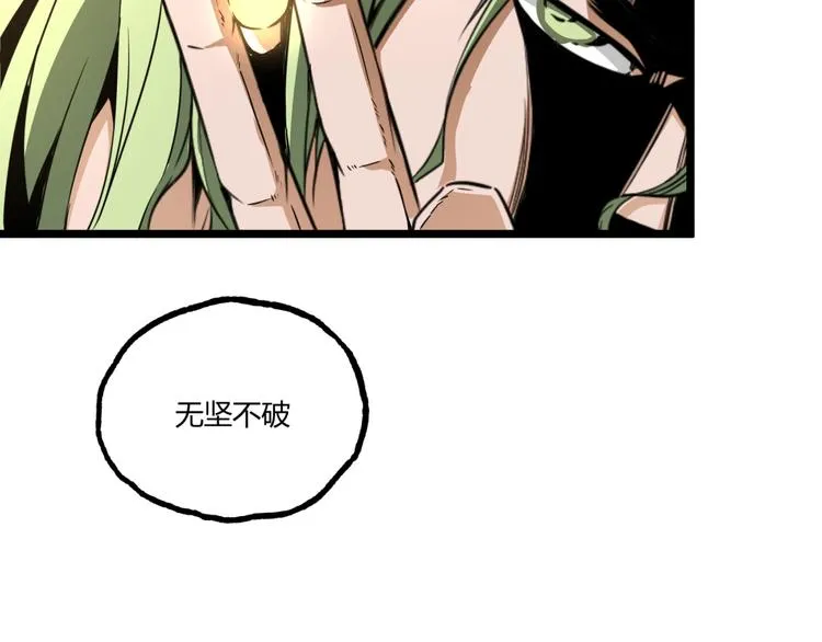 第29话请让我死！ 第64页