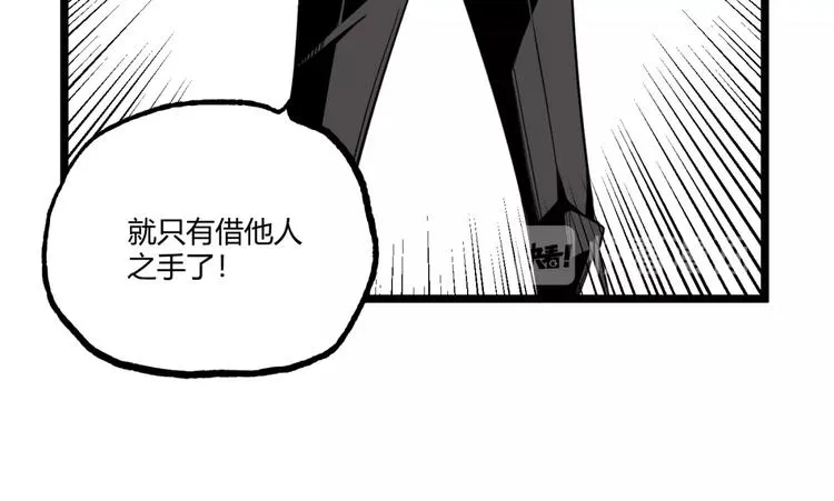 第29话请让我死！ 第78页