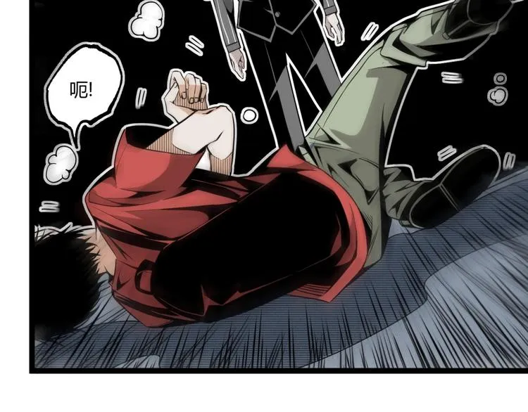 第29话请让我死！ 第90页