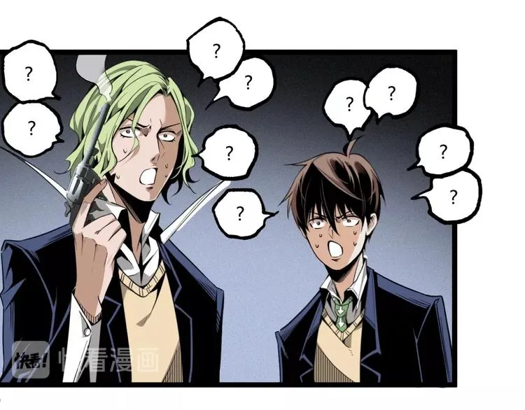 第29话请让我死！ 第93页