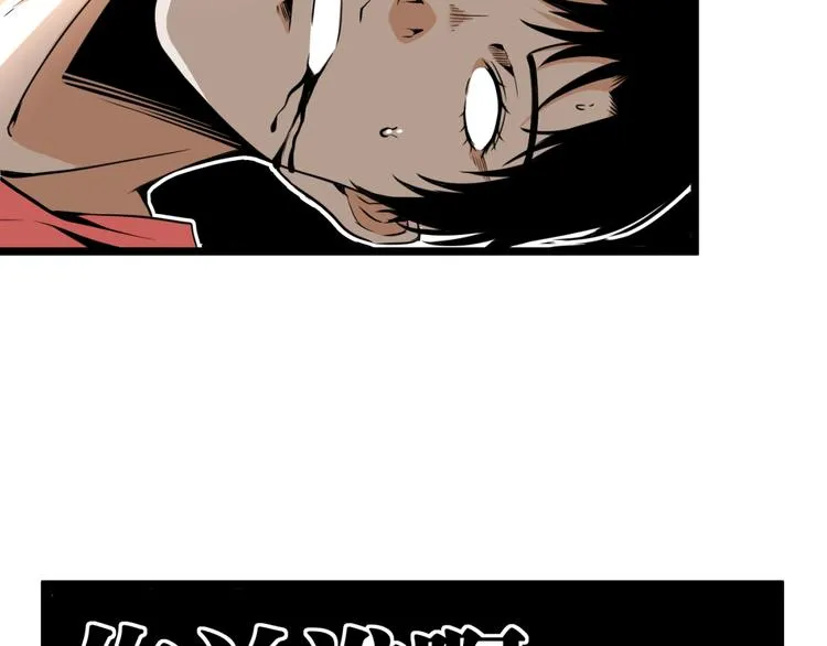 第29话请让我死！ 第98页