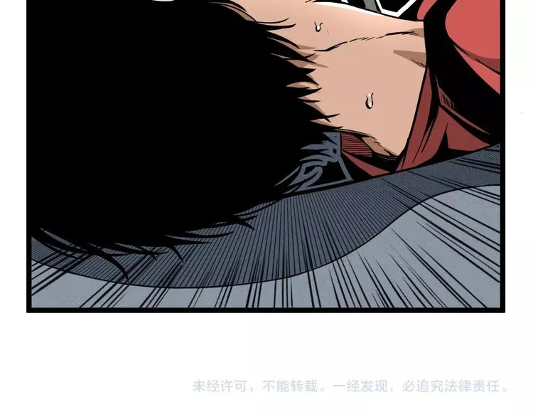 第29话请让我死！ 第100页