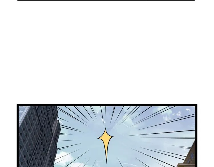 第30话我们还升级了！ 第46页