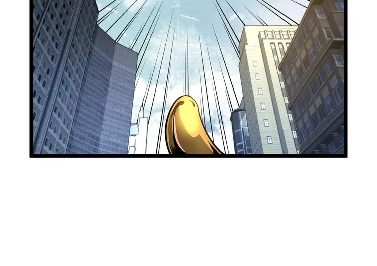 第30话我们还升级了！ 第47页