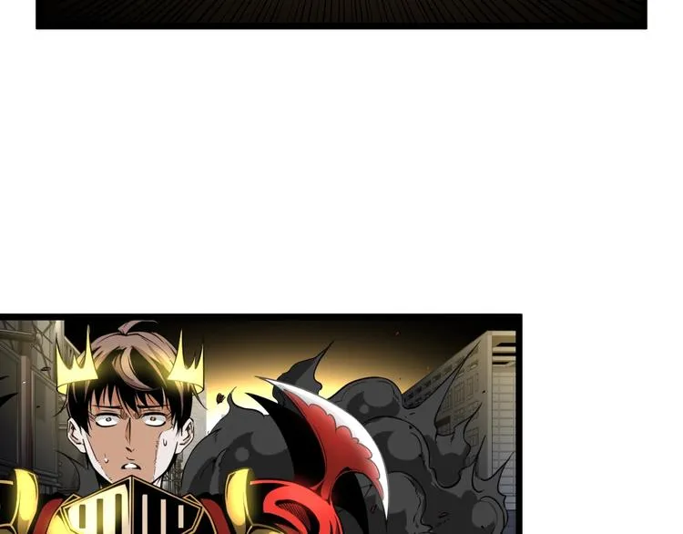 第30话我们还升级了！ 第54页