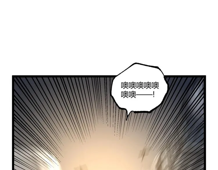 第30话我们还升级了！ 第62页