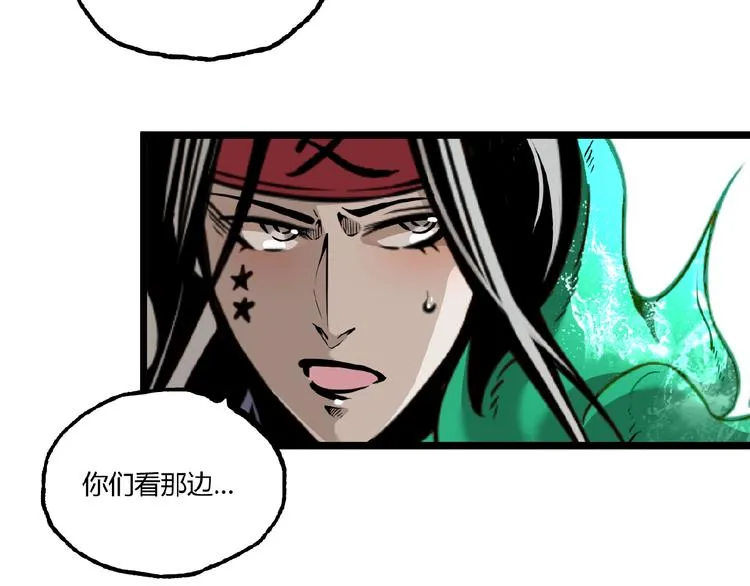 第30话我们还升级了！ 第78页