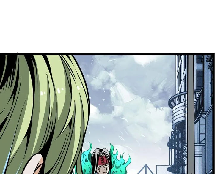 第30话我们还升级了！ 第79页