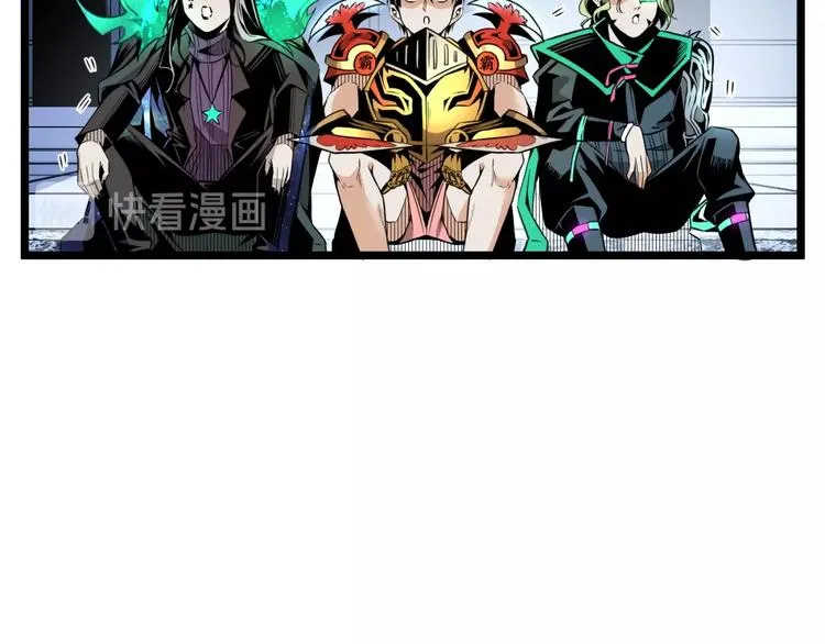 第30话我们还升级了！ 第95页